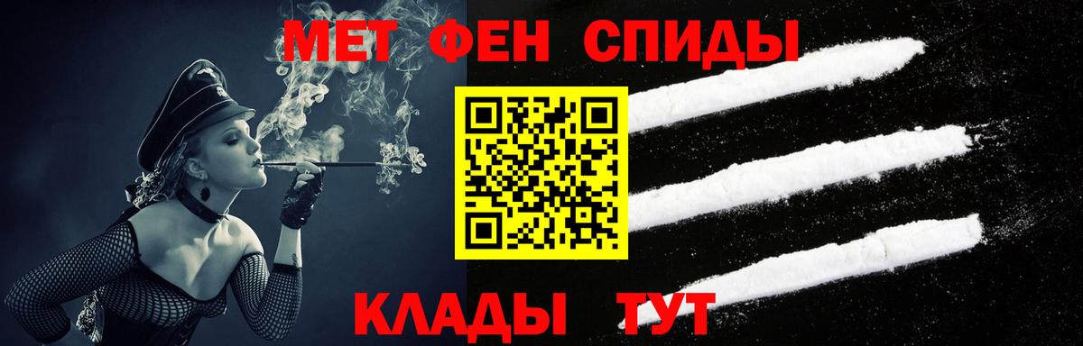 АМФ 98% Киселёвск