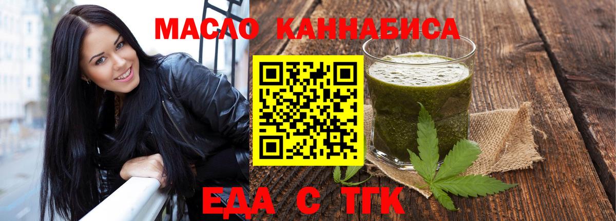 Канабис Киселёвск