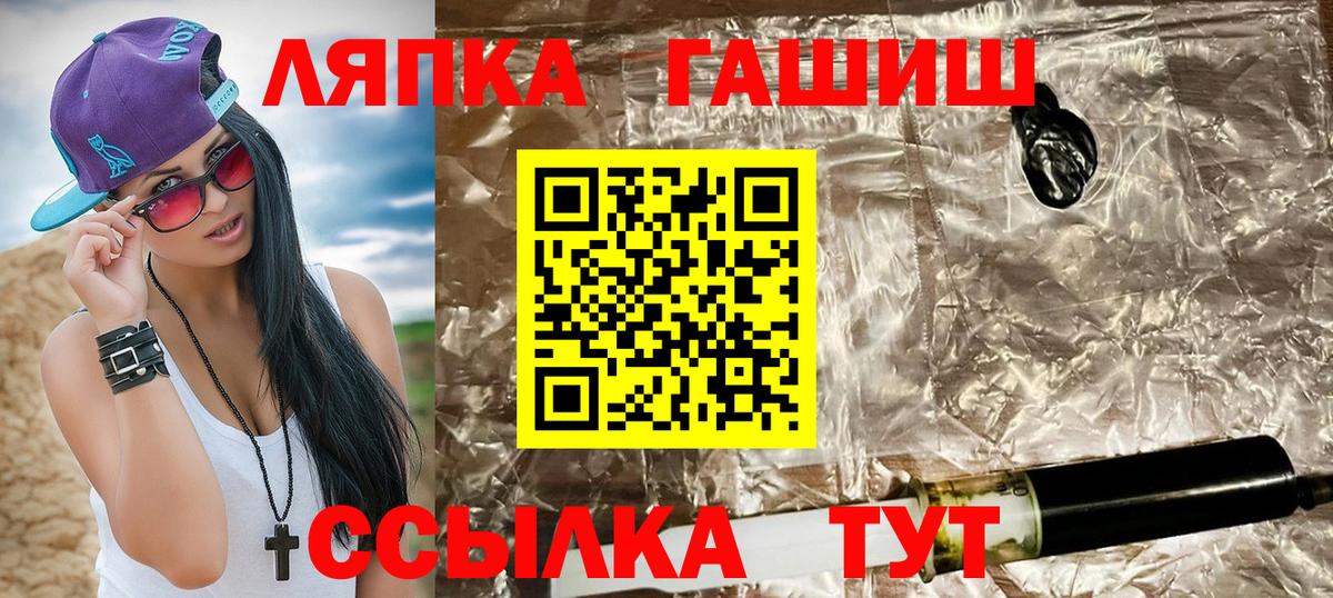 Киселёвск  Гашиш  Канабис  Вход с VPN  Codein  Мефедрон   Лсд 25  Гашиш  МАРИХУАНА 
