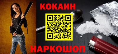 кокаин Кандалакша