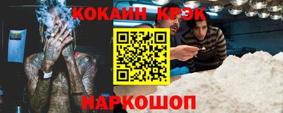 кокаин Кандалакша