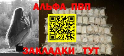 тгк Канаш