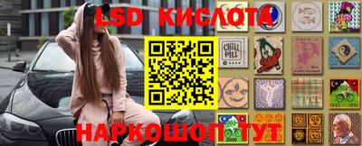 тгк Канаш