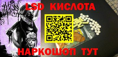 стаф Камышлов