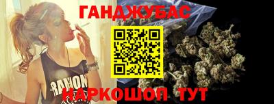 тгк Канаш
