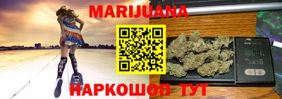 тгк Канаш