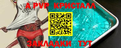 тгк Канаш