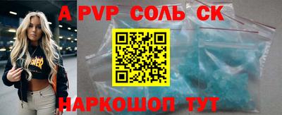 стаф Камышлов