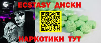 тгк Канаш