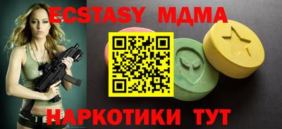 кокаин Кандалакша