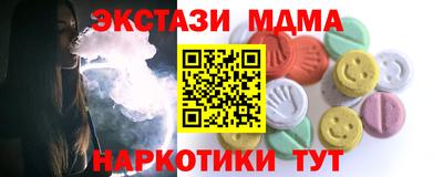 тгк Канаш