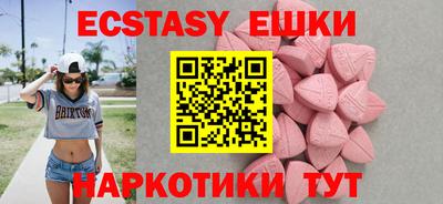 стаф Камышлов