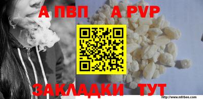 кокаин Кандалакша