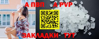 стаф Камышлов