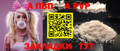тгк Канаш