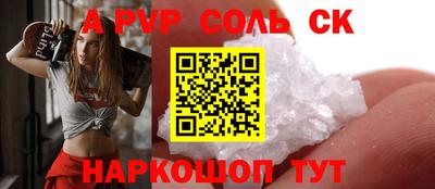 стаф Камышлов