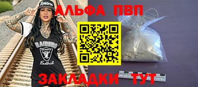 тгк Канаш