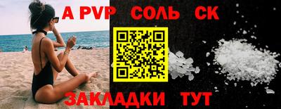 тгк Канаш