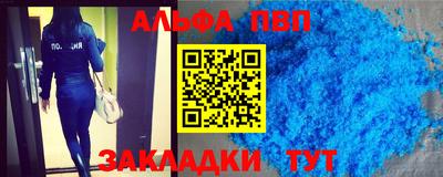 кокаин Кандалакша