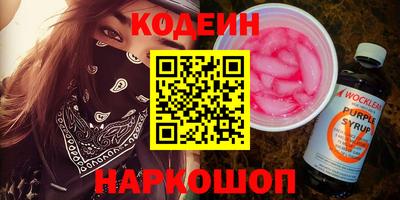 тгк Канаш