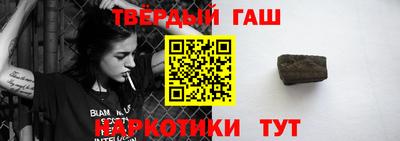 тгк Канаш