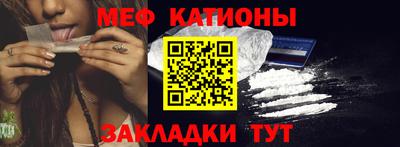 стаф Камышлов