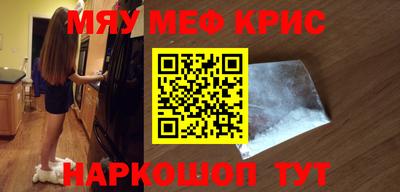 стаф Камышлов