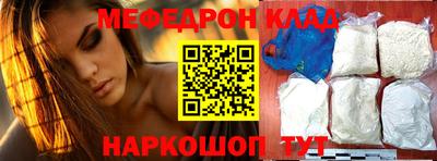 кокаин Кандалакша