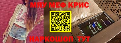 кокаин Кандалакша