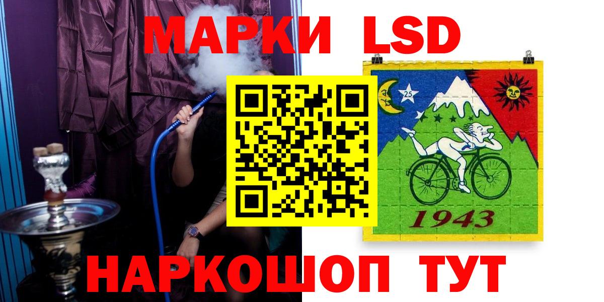 LSD-25 экстази кислота Киселёвск