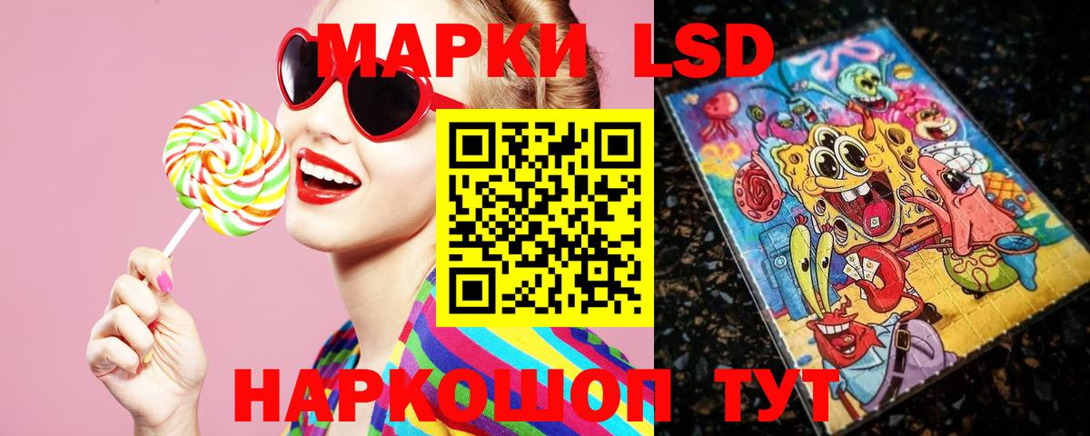 LSD-25 экстази ecstasy  Лсд 25 экстази ecstasy  Лсд 25 экстази  Киселёвск  Вход с VPN 